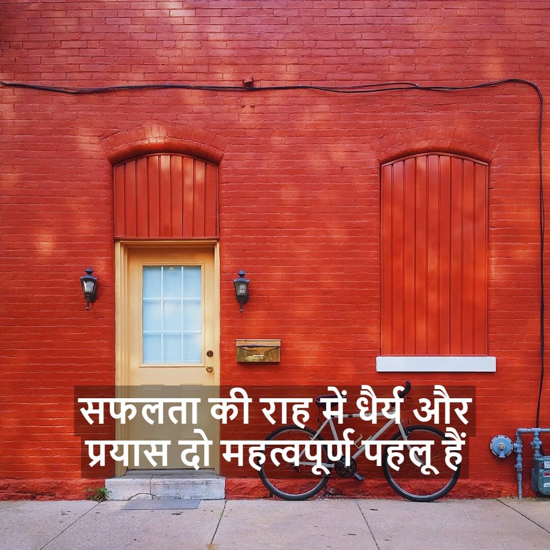 Happy Reality Life Quotes in Hindi