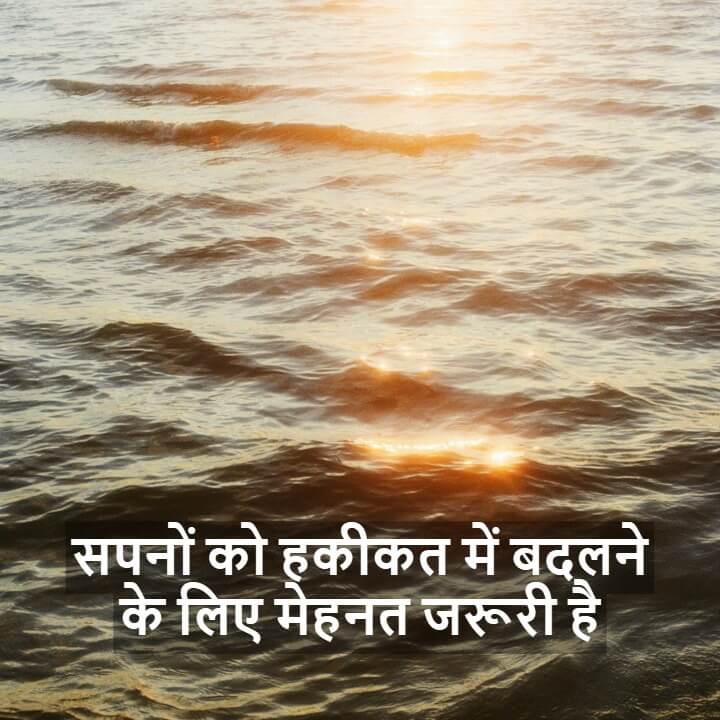 Quotes on reality of life in Hindi