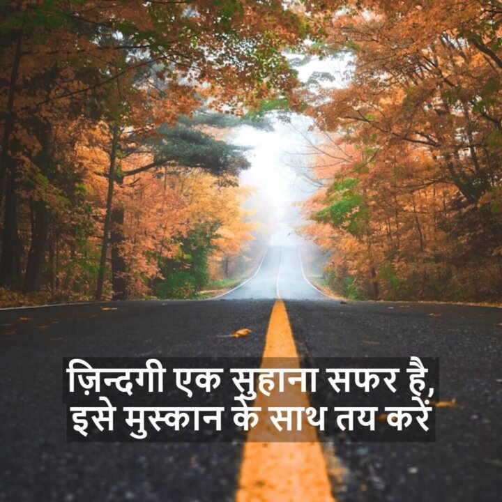 Deep reality of life quotes in Hindi