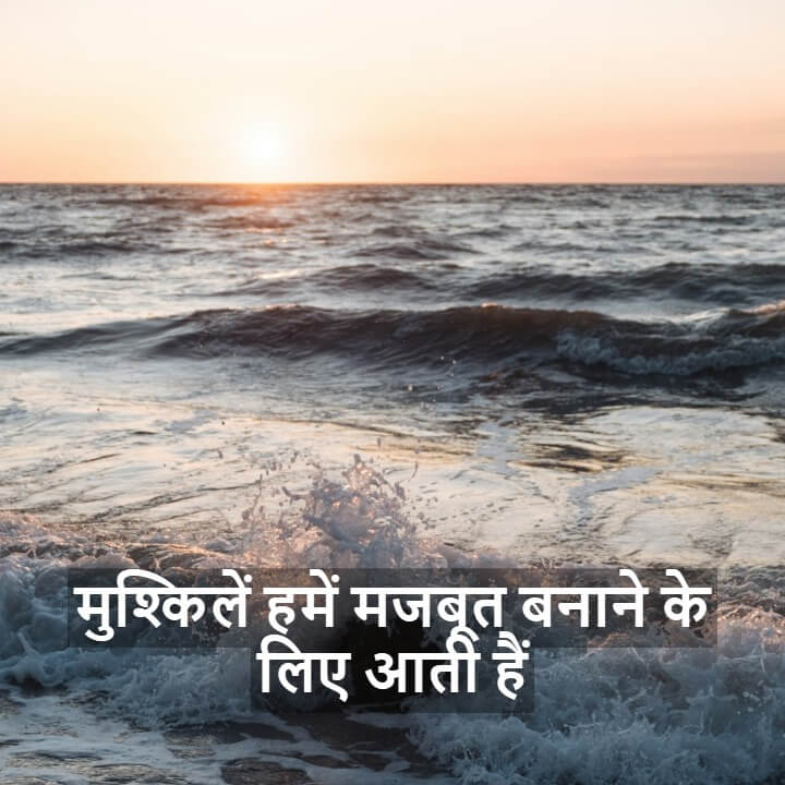 Reality of Life in Hindi Meaning